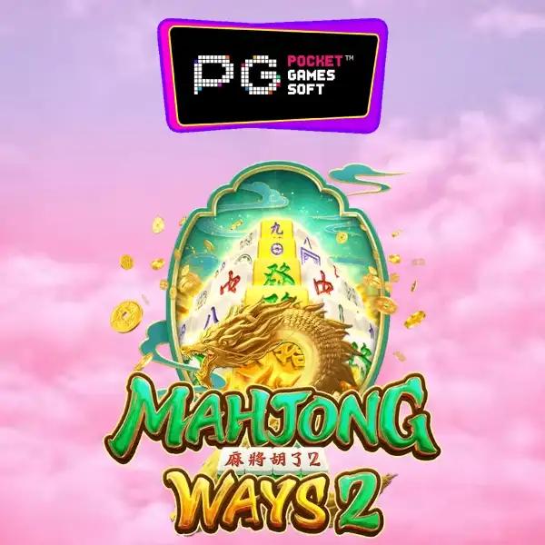 โปรแกรมบอล ผลบอลสด 888 สด ฟุตบอล ล่าสุด บริการทันสมัย