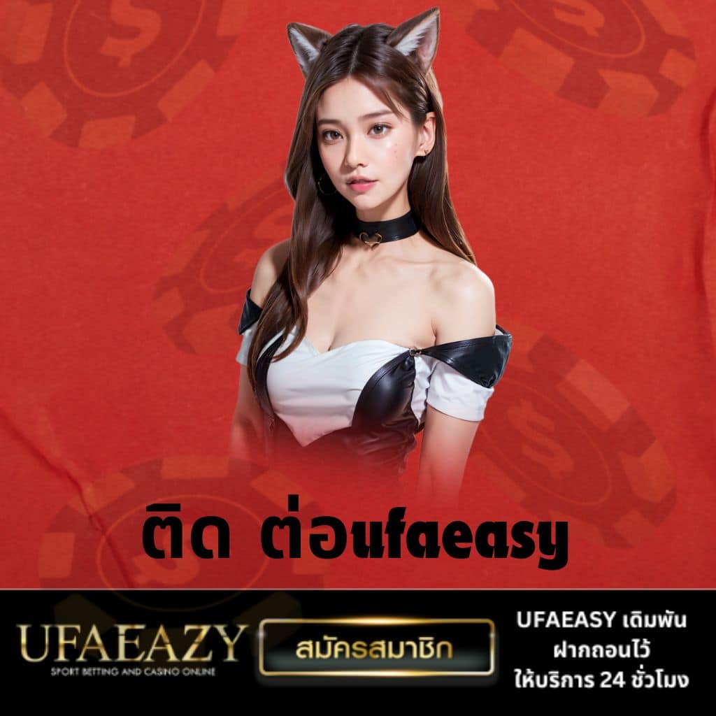 โปรแกรมบอลบ้านบอล อัปเดตล่าสุด ผลบอลสด วิเคราะห์บอล ฟรีสปิน เครดิตฟรี