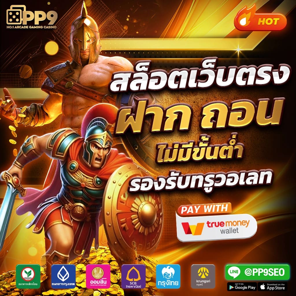 โปรแกรมบอลบ้านผลบอล ทีเด็ดบอล ผลบอลล่าสุด วิเคราะห์บอลแม่นยำ