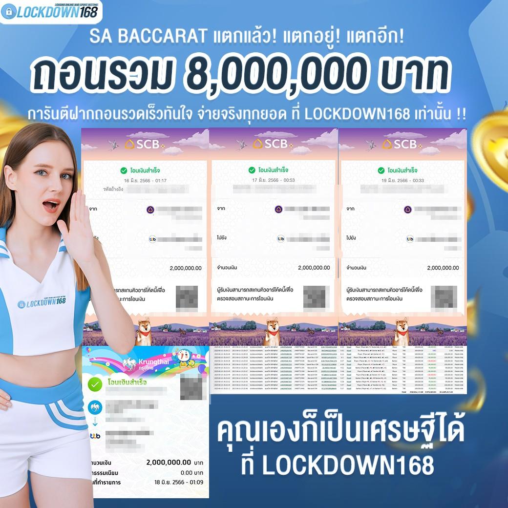 โปรแกรมบอลพรุ่งนี้ วิเคราะห์แม่นยำ พร้อมโปรเด็ดโดนใจในไทย