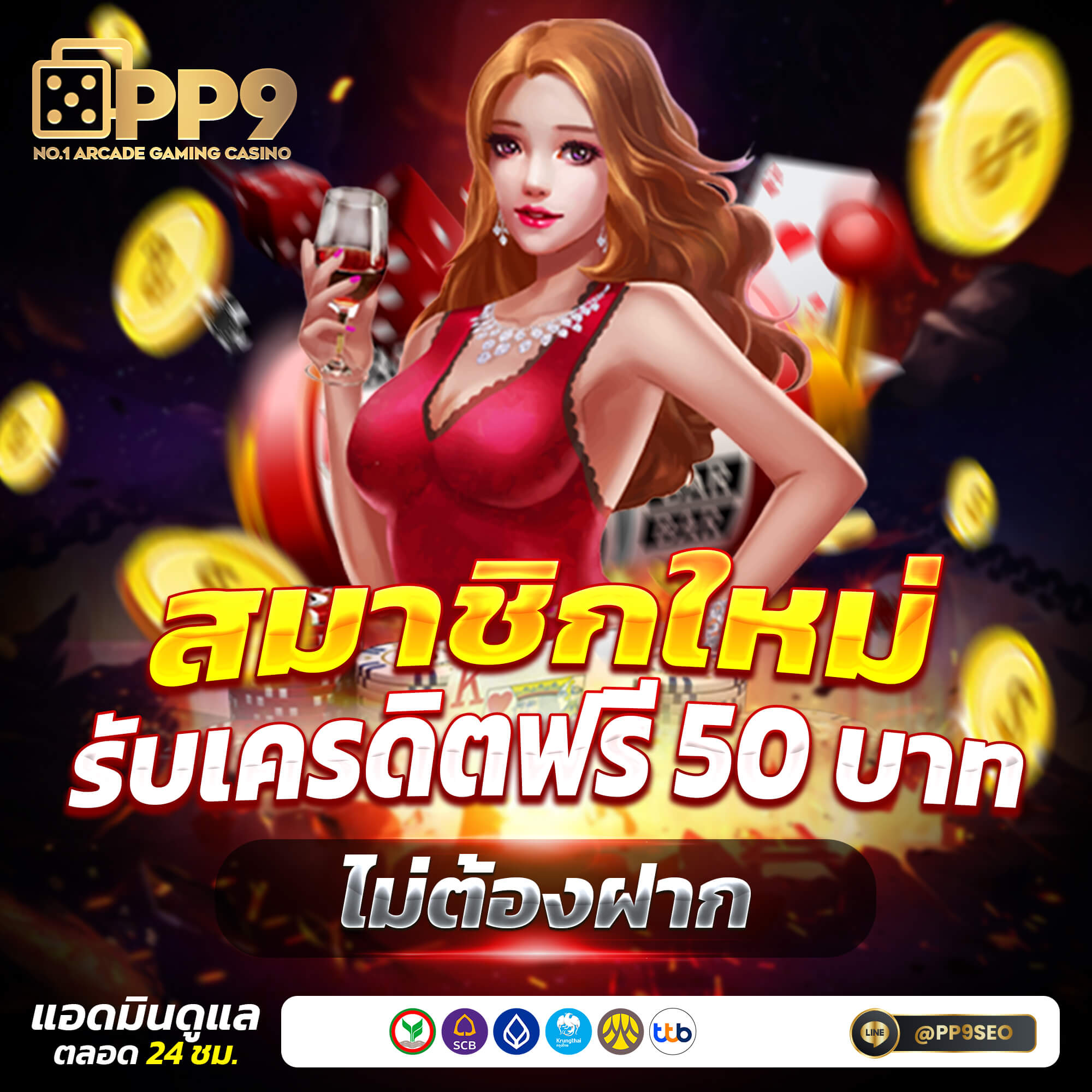 โปรแกรมบอลราคาวันนี้ แทงบอลยอดนิยม เช็คตารางบอลมั่นใจ