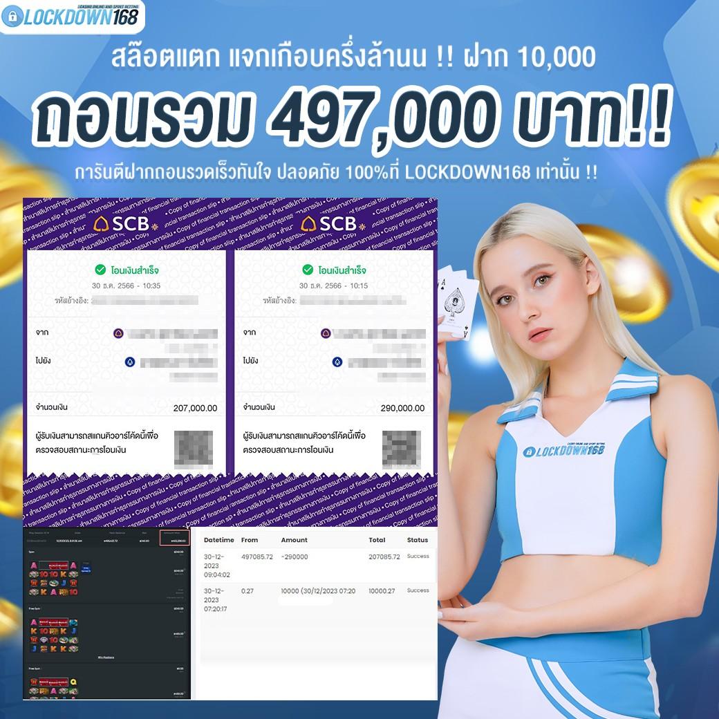 โปรแกรมบอลวันนี้ บ้านผลบอล พร้อมอัปเดตแม่นยำทุกลีกดัง