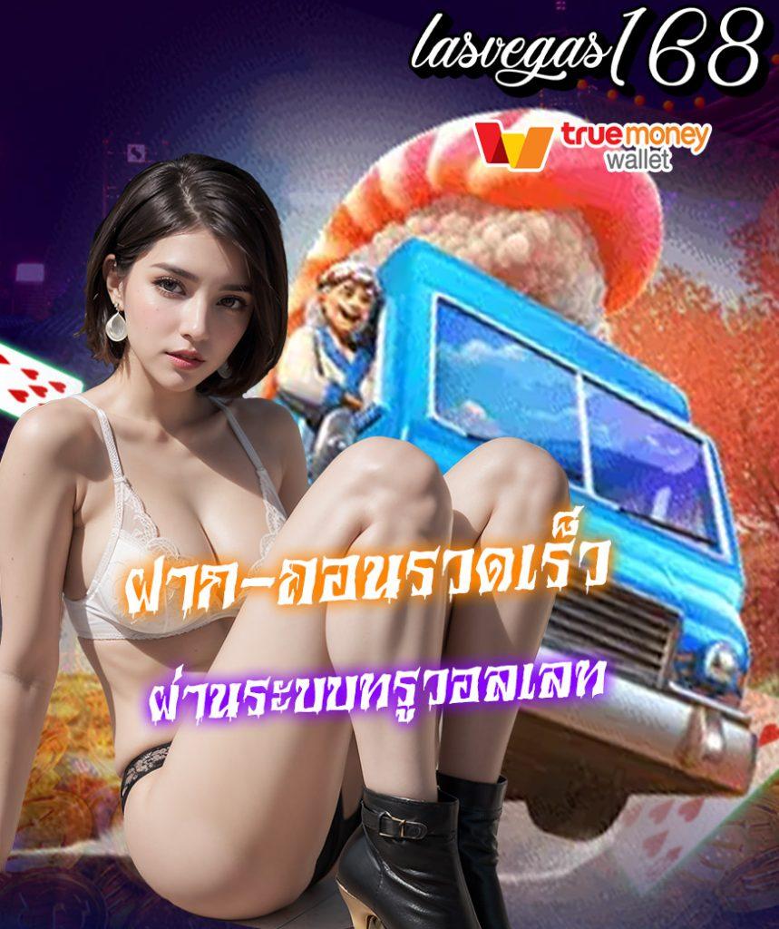 โปรแกรมบอลวันนี้บ้านบอล ชมข้อมูลแม่นยำ ลุ้นผลบอลแบบเรียลไทม์