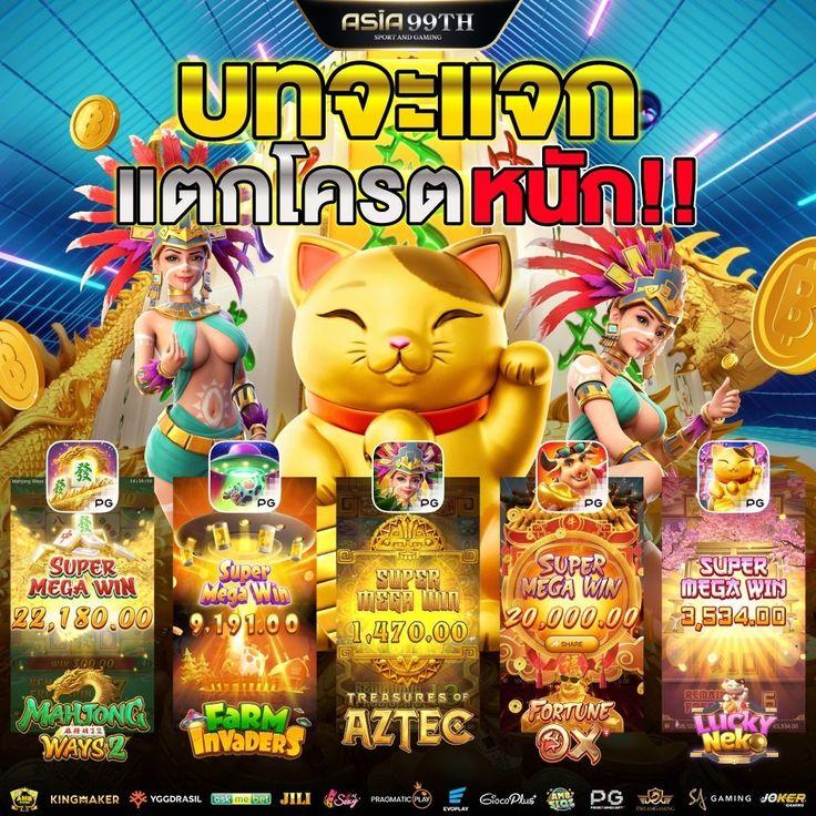 โปรแกรมฟุตบอลวันนี้ บ้านผลบอล เช็คผลบอลล่าสุดและอัปเดตแม่นยำ