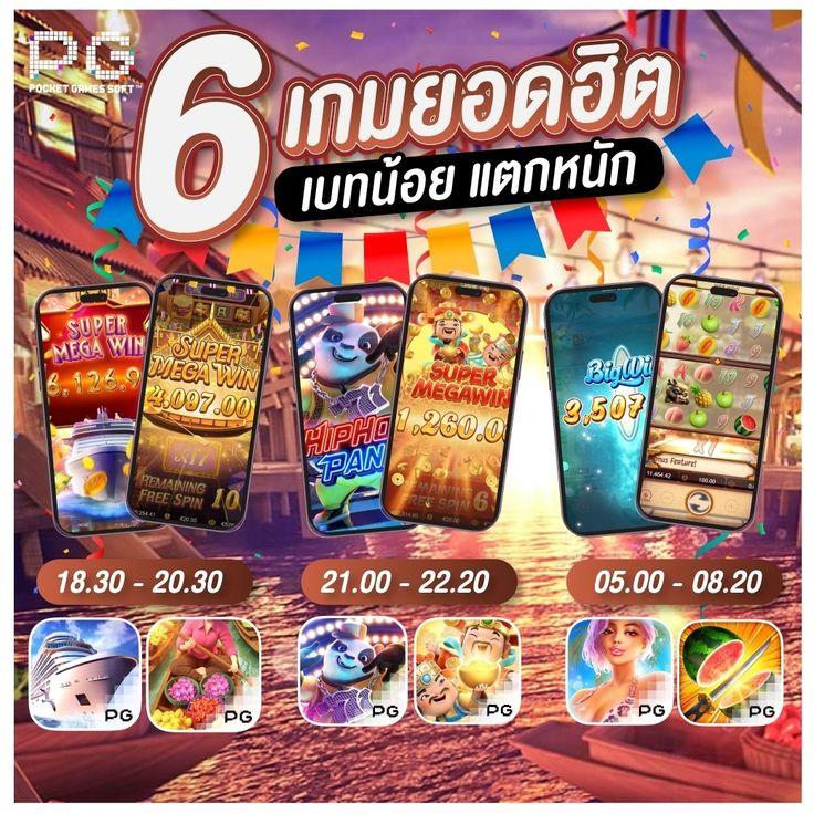 โปรโมชั่น โปร ฝาก 1 รับ 100 ไม่อั้นถอนไว 2023 ล่าสุด