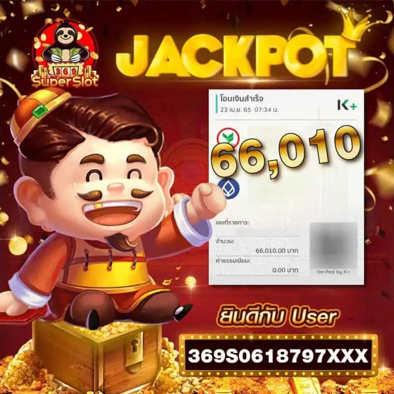 โปรโมชั่นพิเศษ PG Joker VIP 19 รับ 100 โบนัสเต็มความสนุกในการเดิมพัน