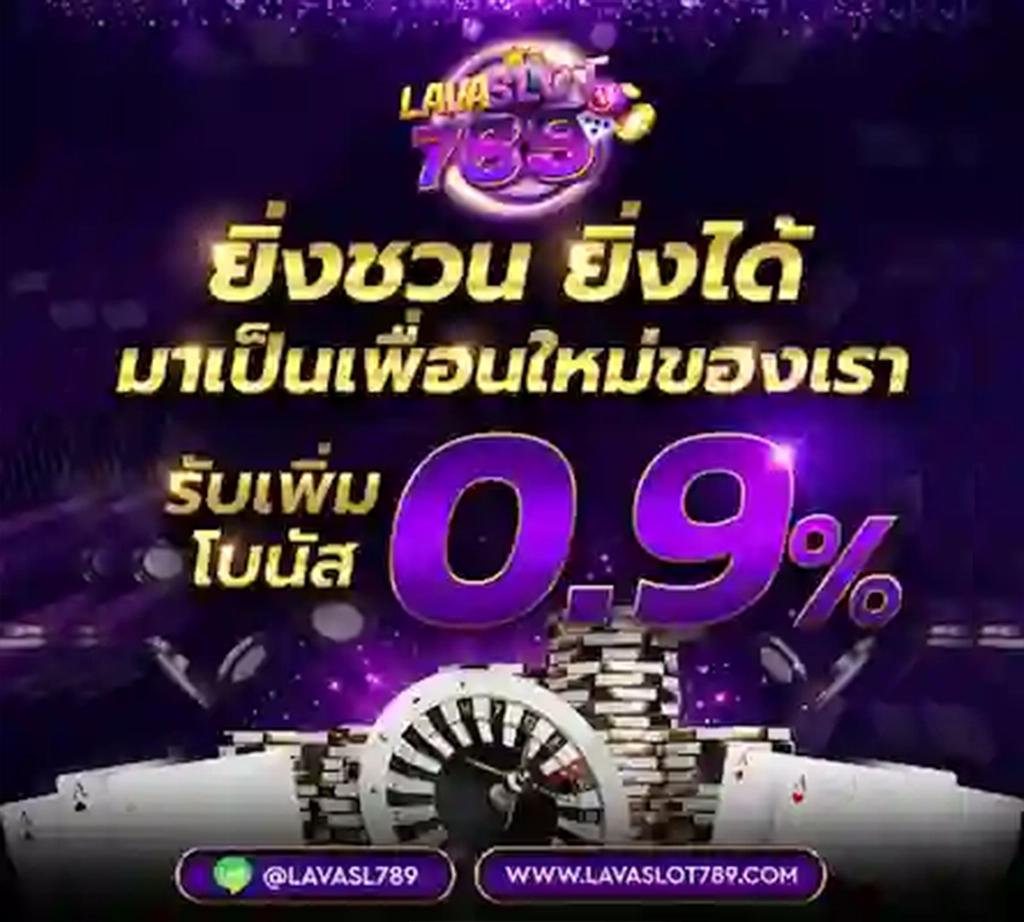 โปรโมชั่นสล็อต เว็บตรง แจกโบนัสทุกวัน เล่นง่าย จ่ายจริง