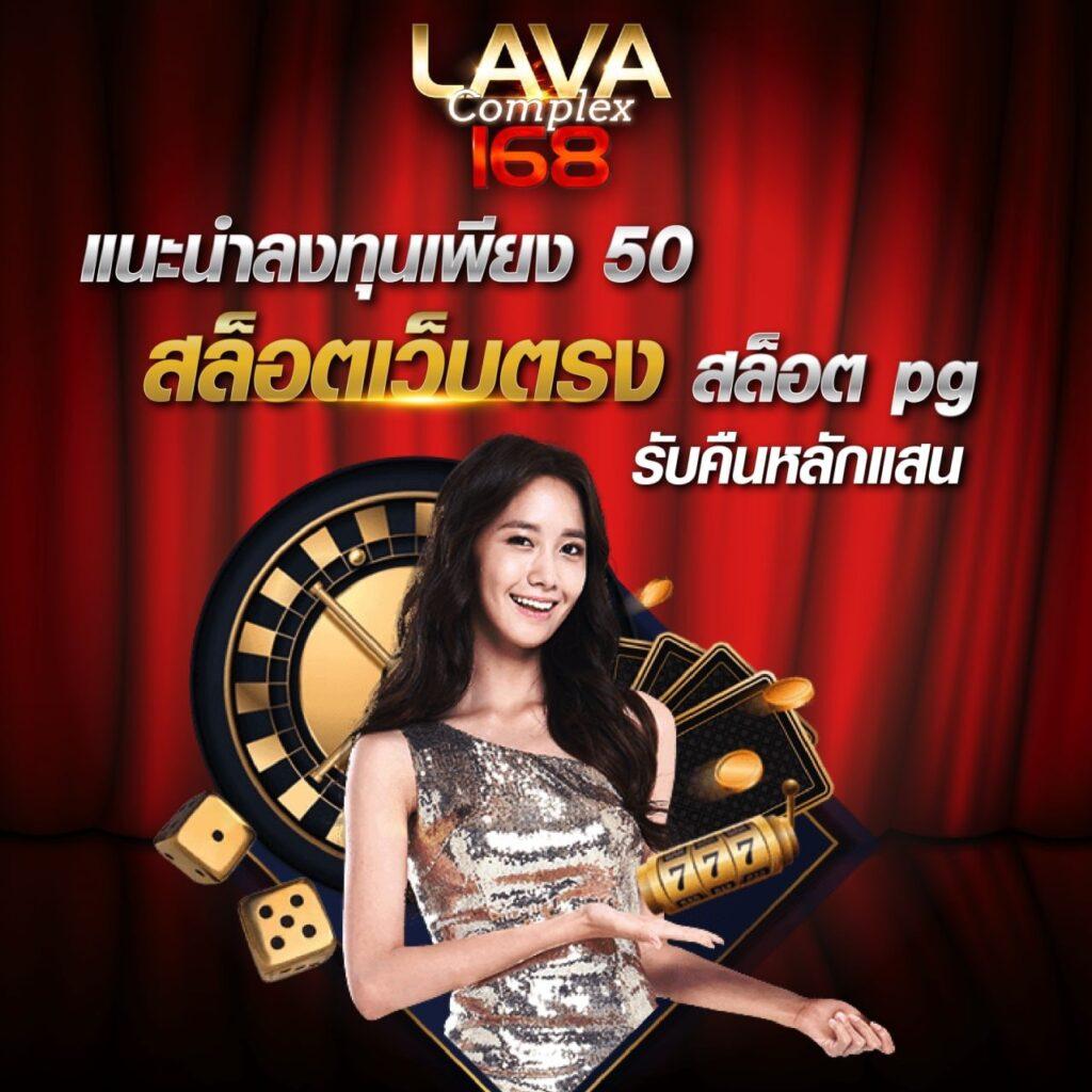 โปแกมบอลวันนี้ คาสิโนออนไลน์สูตรใหม่ล่าสุด รับเครดิตฟรีทุกวัน