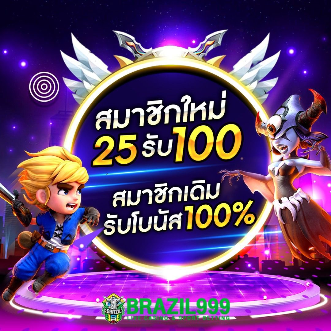 โยดา888 คาสิโนครบวงจร บริการทันใจ ปลอดภัยยอดนิยมในไทย