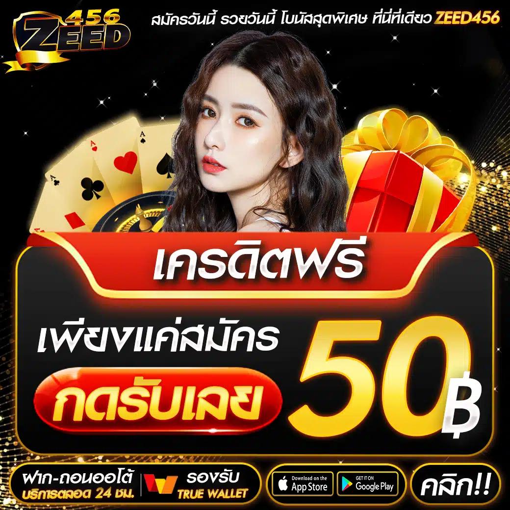 โรม่าทดลอง คาสิโนใหม่ล่าสุด พร้อมโบนัสแตกง่าย 2024