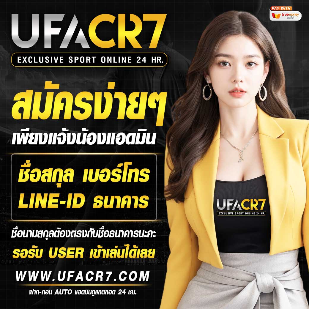 โรม่าสล็อต คาสิโนออนไลน์ระบบใหม่ ล่าสุด พร้อมโบนัสเยอะที่สุด