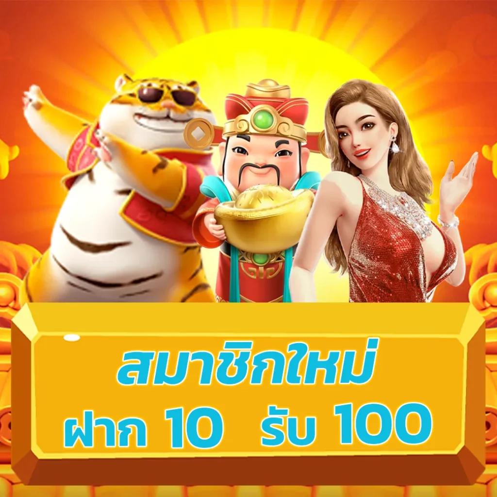 โหลดภาพฟรี ไม่มีลิขสิทธิ์ pantip อัปเดตล่าสุด 2023