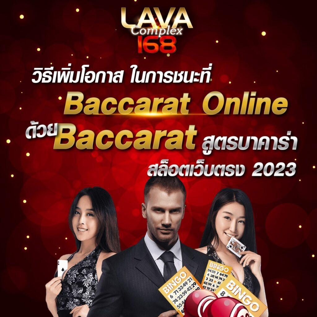 โอนเงินทรู ระบบฝากถอนออโต้ยอดนิยมในคาสิโนออนไลน์ไทย