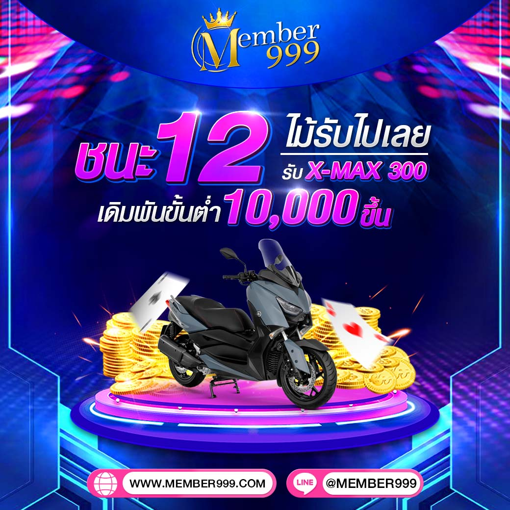 โอนเงินทรูวอลเล็ตเข้าธนาคารง่ายที่สุดในไทยเพื่อความสะดวก