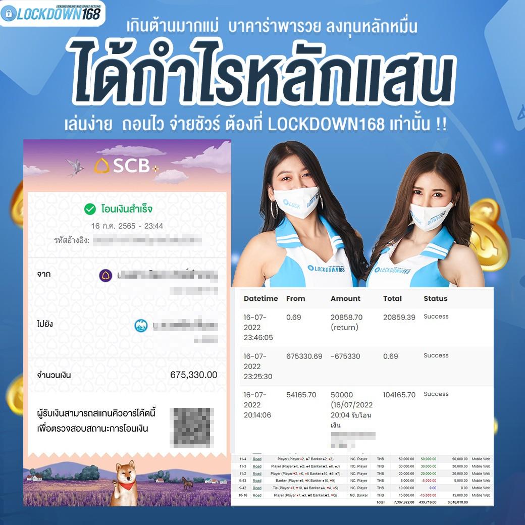 โอเคคาสิโน เว็บตรงสุดฮิต ระบบทันสมัย แจกไม่อั้น