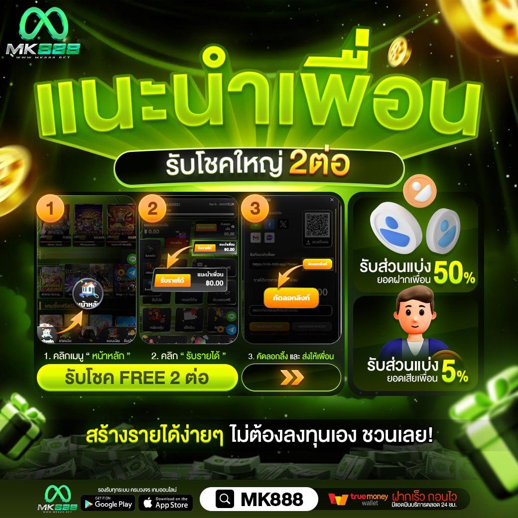 โฮกาเด้น คาสิโน เว็บตรง รวมเกมสล็อตใหม่ล่าสุด 2024