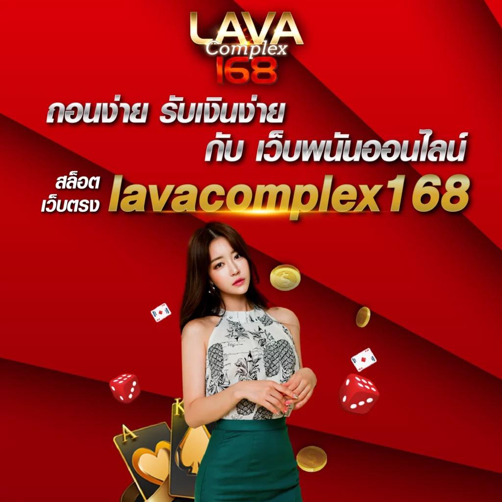 ให้หวยดอทคอม คาสิโนออนไลน์อันดับหนึ่งของไทย 2024