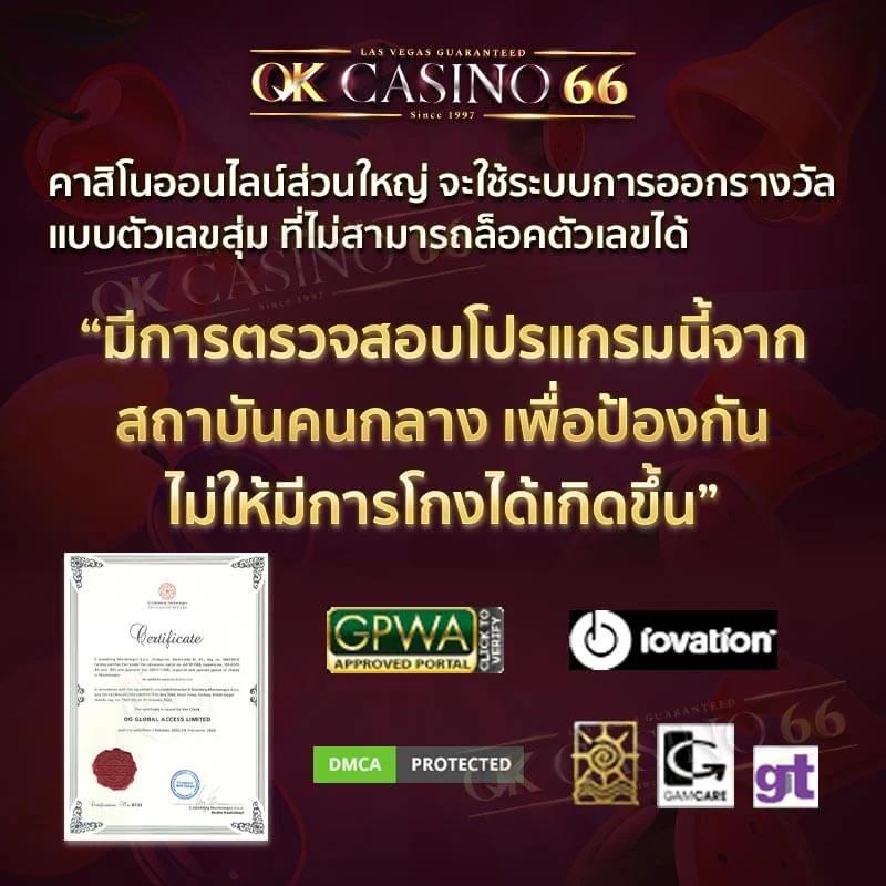 ไก่ชน คาสิโนเว็บตรง มิติใหม่ของการเดิมพันออนไลน์ในไทย
