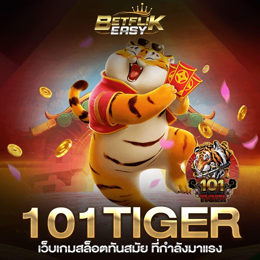 ไททัน2 คาสิโนออนไลน์ยอดนิยม เล่นง่าย จ่ายเต็ม คุ้มค่าทุกเกม