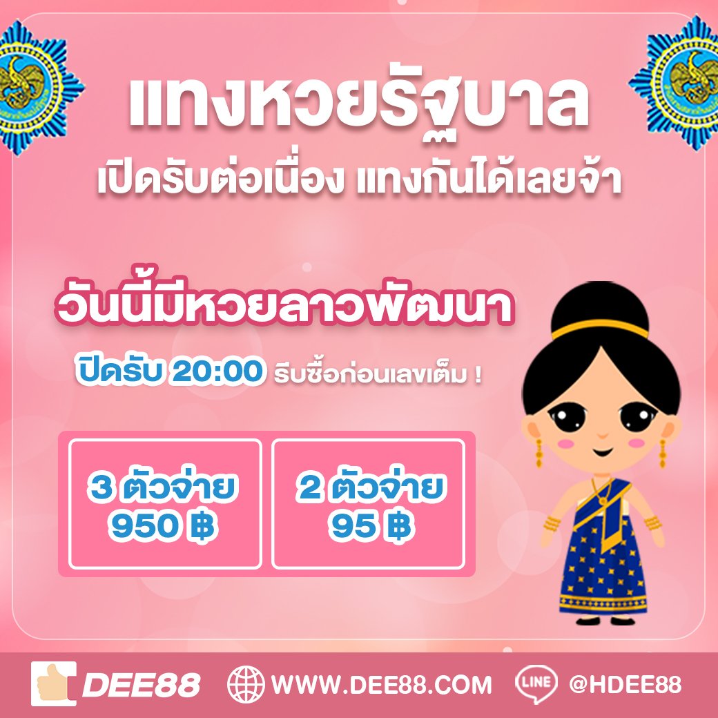ไทย สกอร์ เว็บคาสิโนออนไลน์ครบวงจร ครบทุกความสนุกในทุกการเดิมพัน