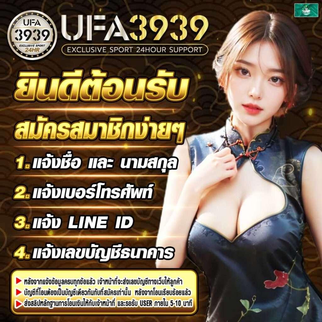ไทย สล็อต 888 เว็บตรง ฝาก-ถอน ระบบออโต้ ไม่มีขั้นต่ำ