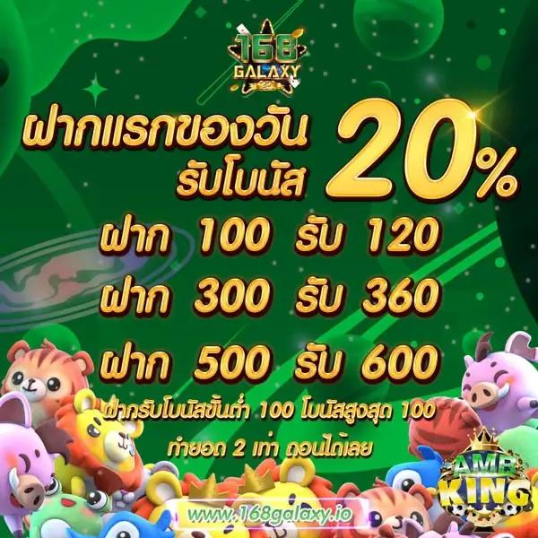 ไทยล็อตโต้ คาสิโนออนไลน์อันดับหนึ่ง เล่นง่ายรับรางวัลจริง สล็อตออนไลน์สดใหม่