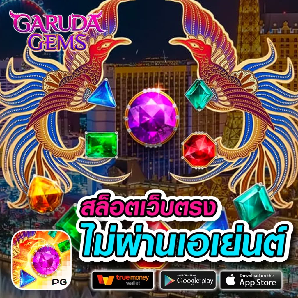 ไทยเกอร์24 คาสิโนออนไลน์ครบวงจร ฝาก-ถอนแบบออโต้สะดวกสุด