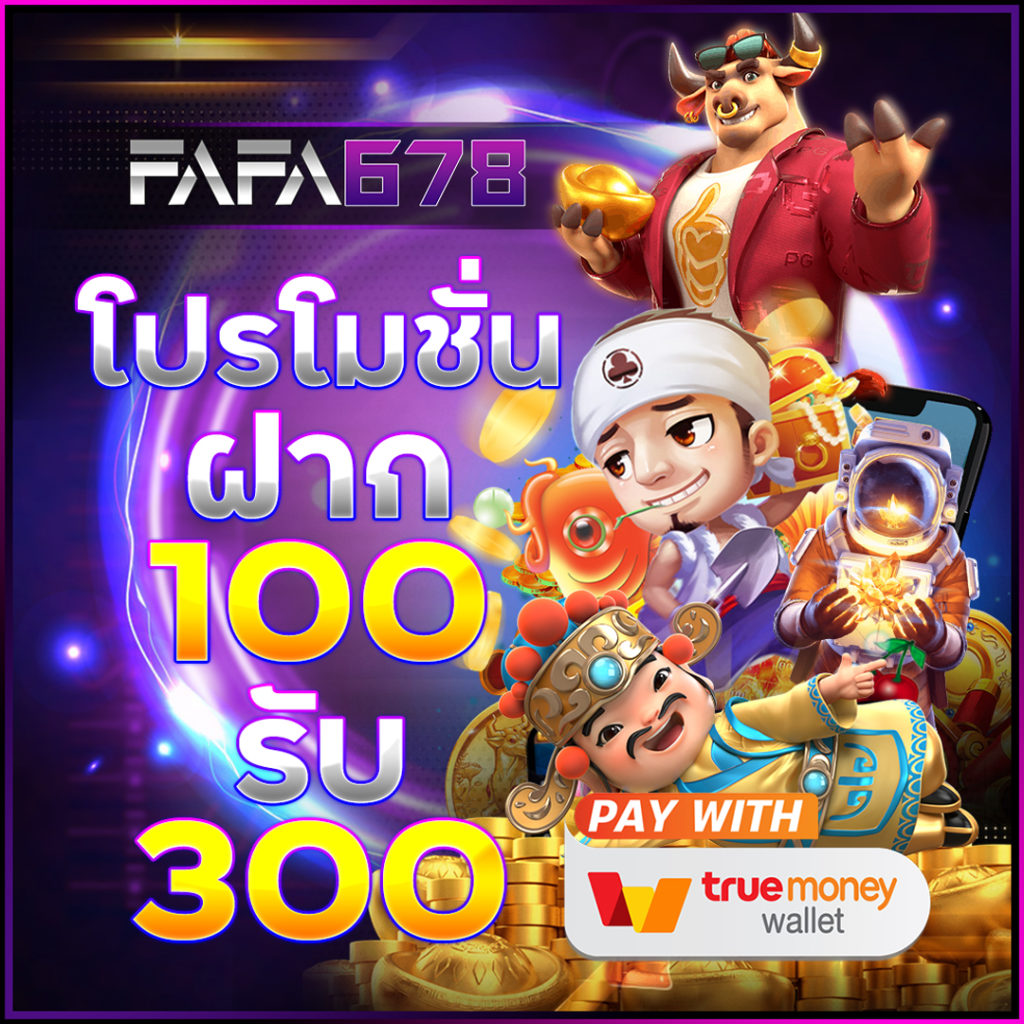 ไทเกอร์24 คาสิโนออนไลน์ครบวงจร รวมเกมยอดนิยมเอเชีย