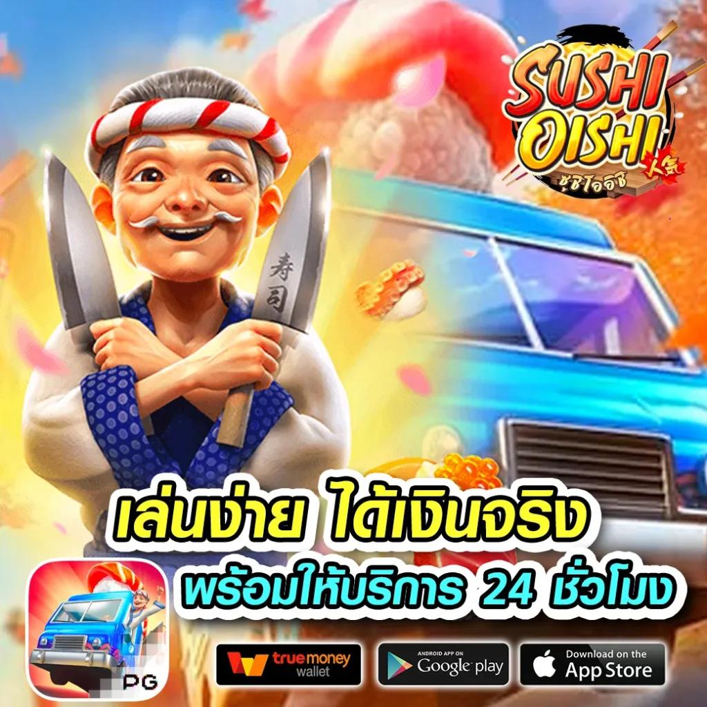 ไทเกอร์711 คาสิโนออนไลน์ สล็อต บาคาร่า ฝากถอนรวดเร็วมั่นคง
