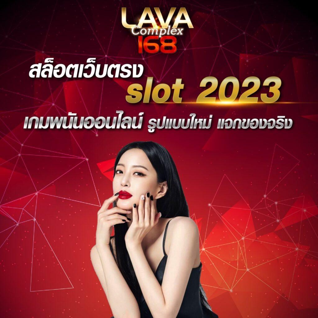 ไทเกอร์771 แพลตฟอร์มคาสิโนออนไลน์ แทงง่าย สนุกได้ทั้งวัน