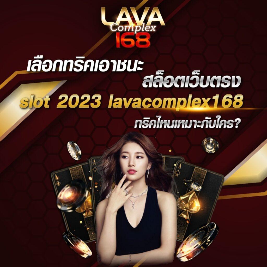 ไทเกอร์777 คาสิโนออนไลน์ครบวงจร มั่นคง ปลอดภัย บริการดีที่สุด