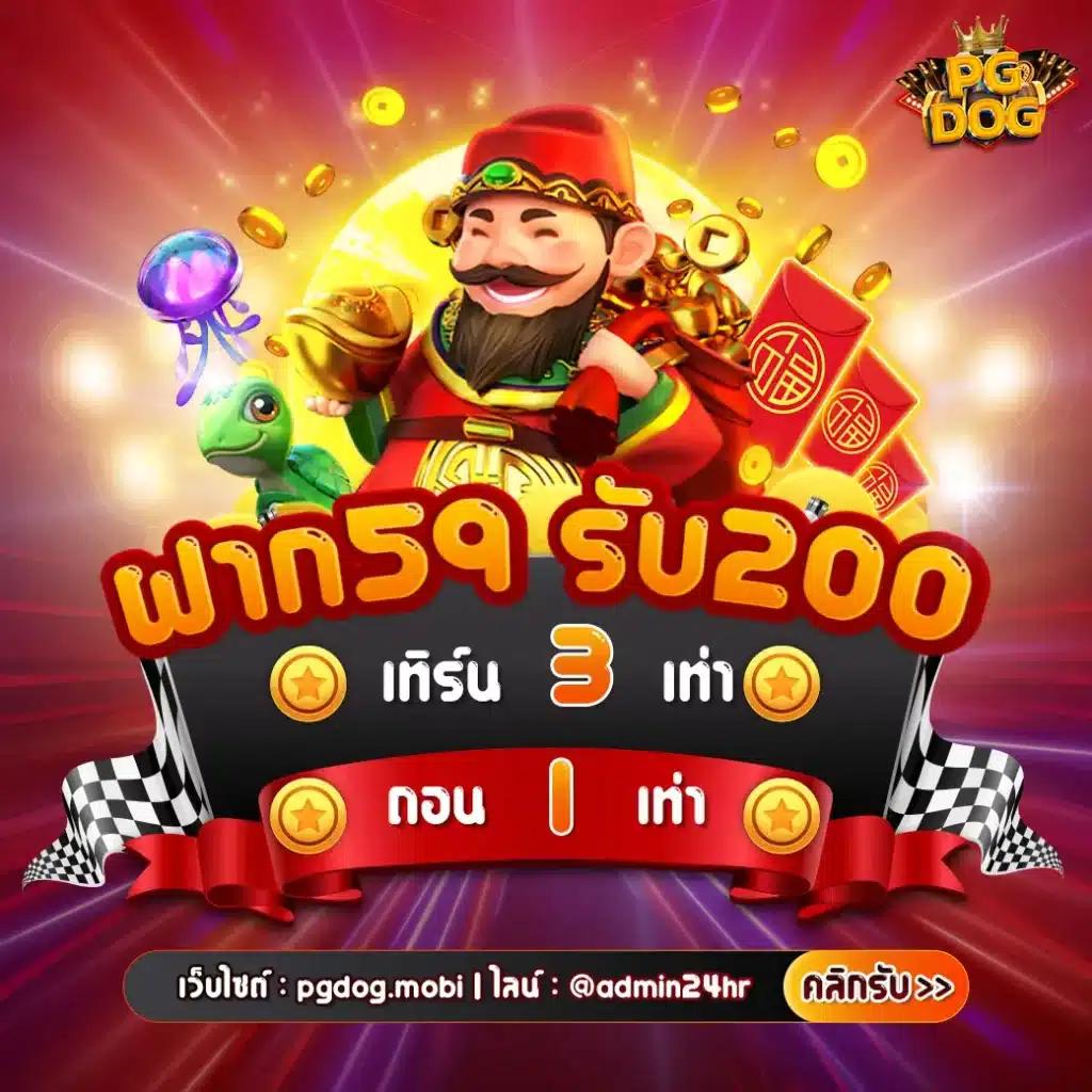 ไมอามี่1668 เว็บเดิมพันใหม่มาแรง ยอดนิยมในไทย 2024