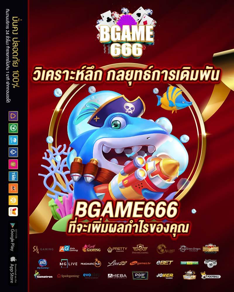 ไมอามี่909 คาสิโนออนไลน์ เว็บตรง ฝากถอนง่าย จ่ายจริง