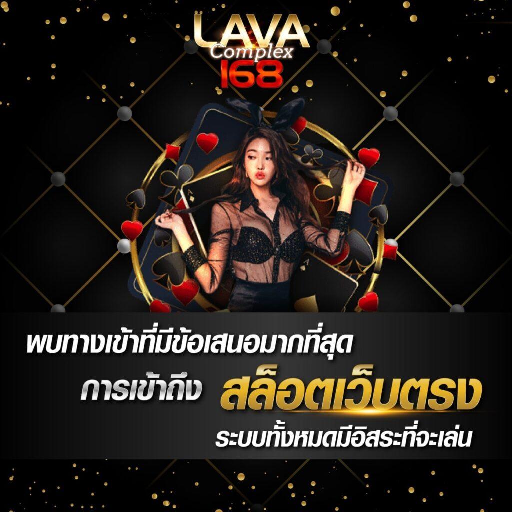 ไลน์superpg1688 ศูนย์รวมเกมเดิมพันทันสมัย บริการสุดพรีเมียมในไทย