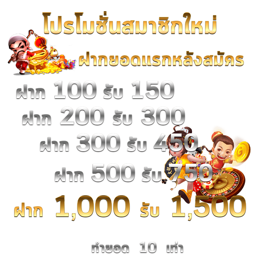 ไลฟ์สกอร์ คาสิโนออนไลน์อันดับหนึ่ง พร้อมโปรโมชั่นพิเศษ 2024