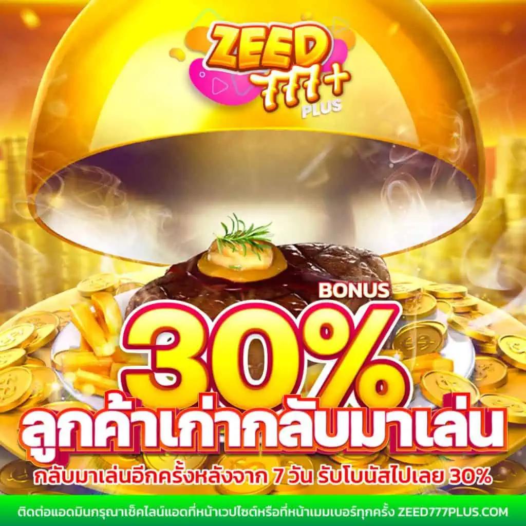 ไลสกอ888 คาสิโนออนไลน์อันดับหนึ่งรวมเกมสล็อตและเกมสดยอดนิยมในไทย