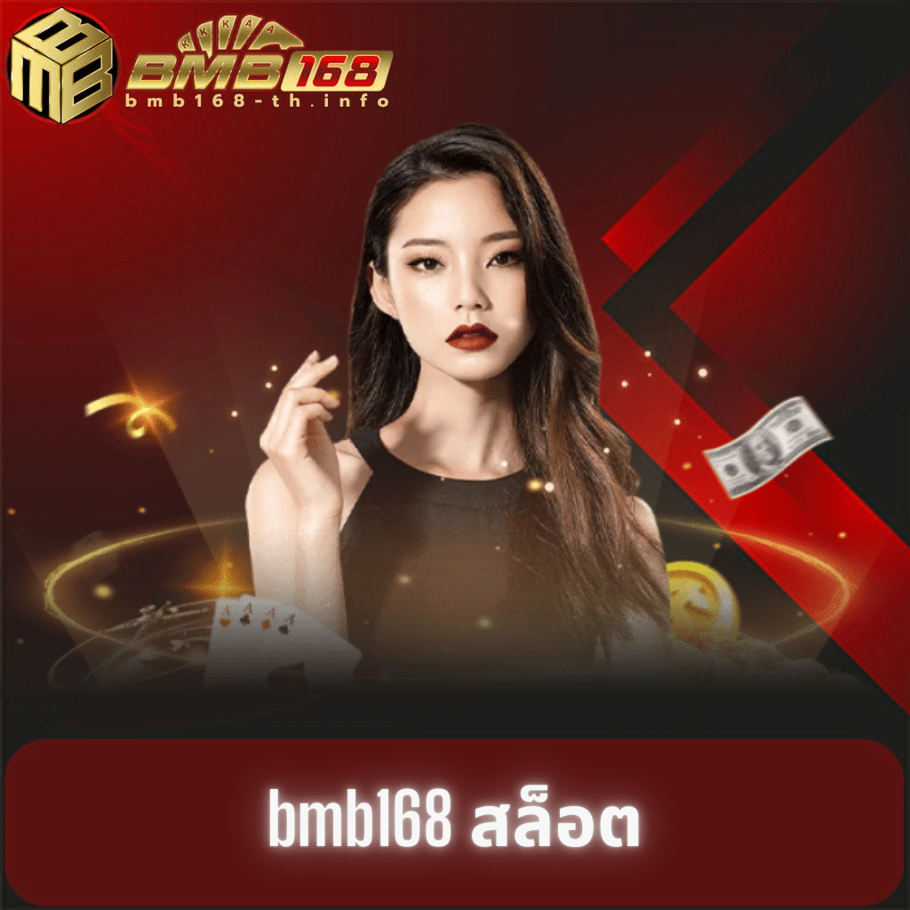 ไล้สกอ คาสิโนออนไลน์อันดับ1 สังเวียนเกมออนไลน์ ร้อนแรงแห่งปี