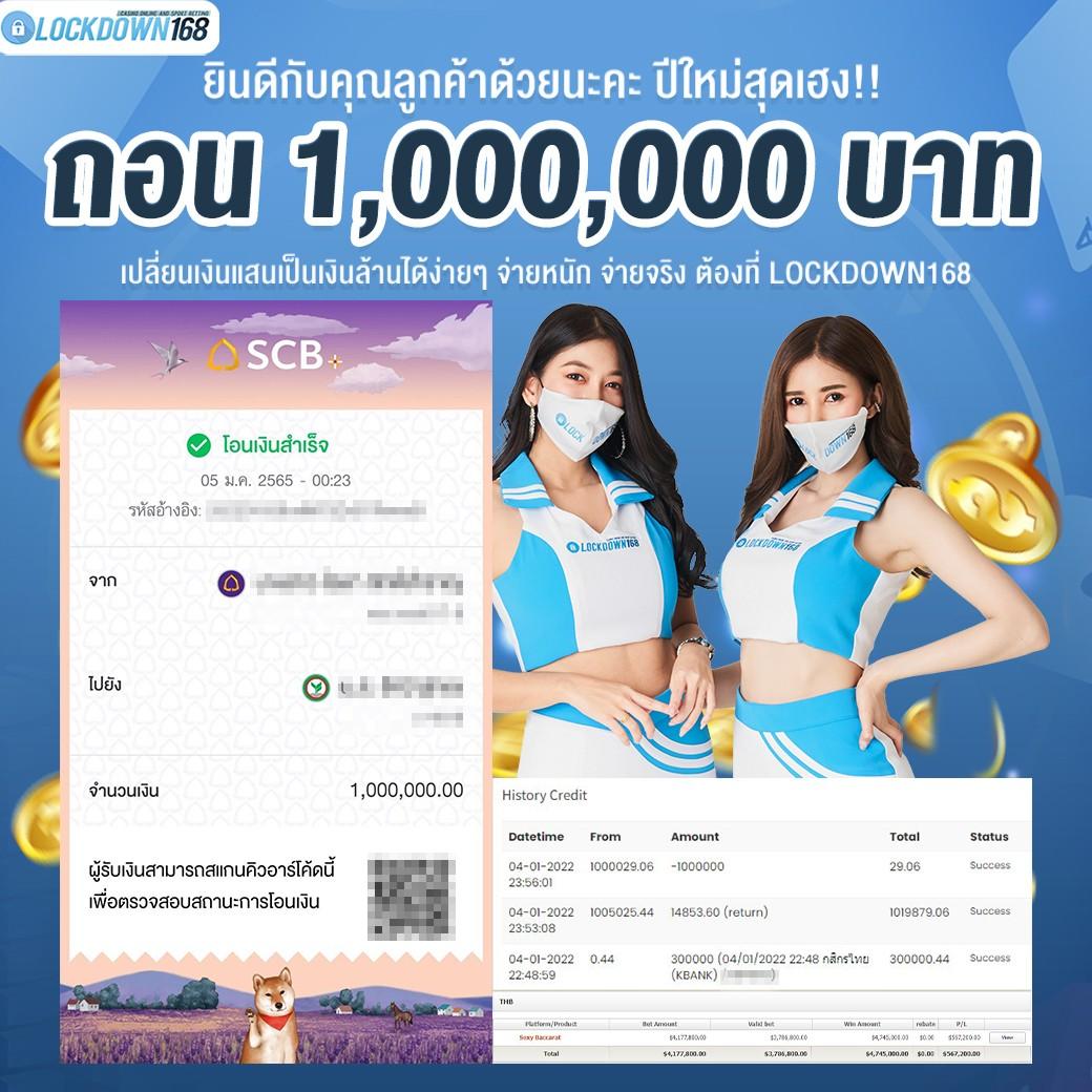 ไลสกอคาสิโนออนไลน์เว็บตรง มาตรฐานระดับพรีเมียมปลอดภัย 2023