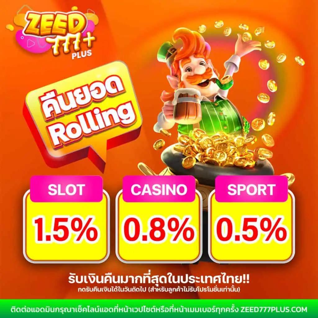 ไลสกอภาษาไทย คาสิโนออนไลน์ครบวงจร เว็บตรงมั่นคง มั่นใจในระบบ
